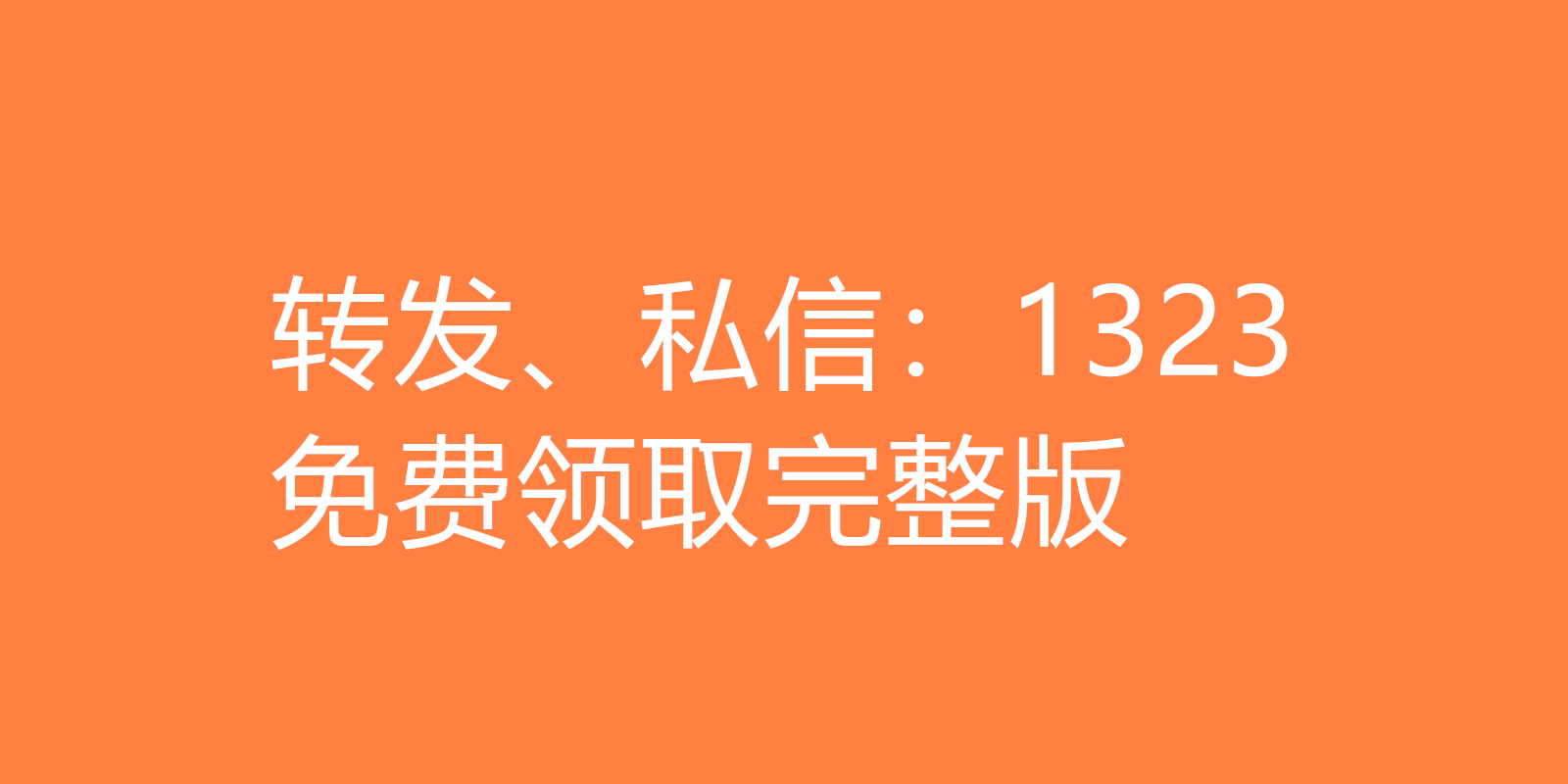 万能开头和万能结尾申论,申论开头结尾万能背诵