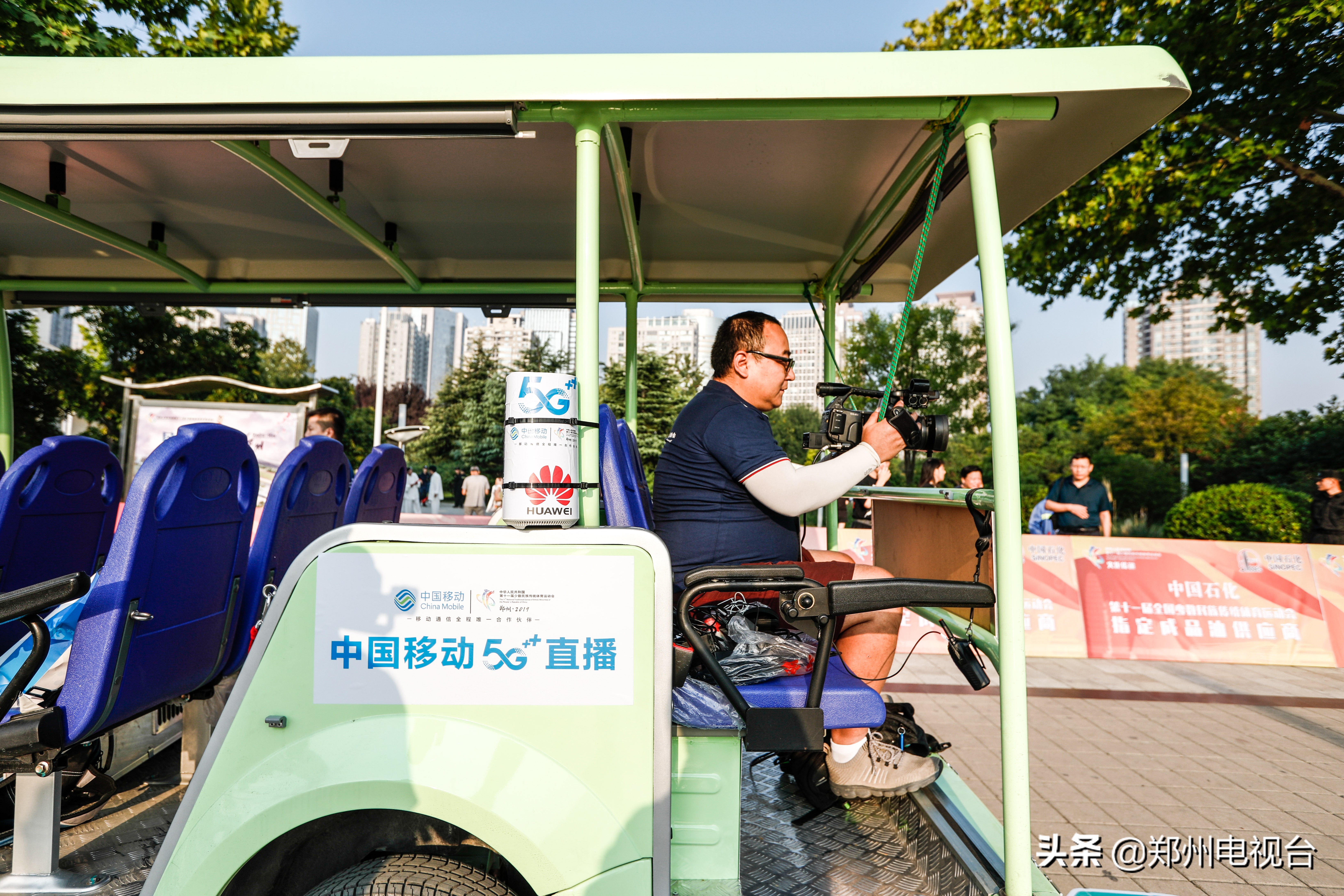 郑州火炬传递现场直播,郑州电视台直播3套