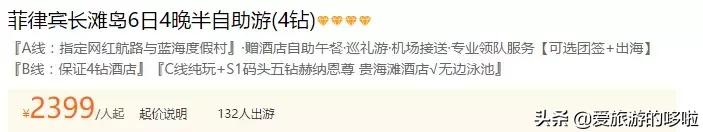 现在可以去哪些海岛旅游,现在去哪个海岛比较便宜