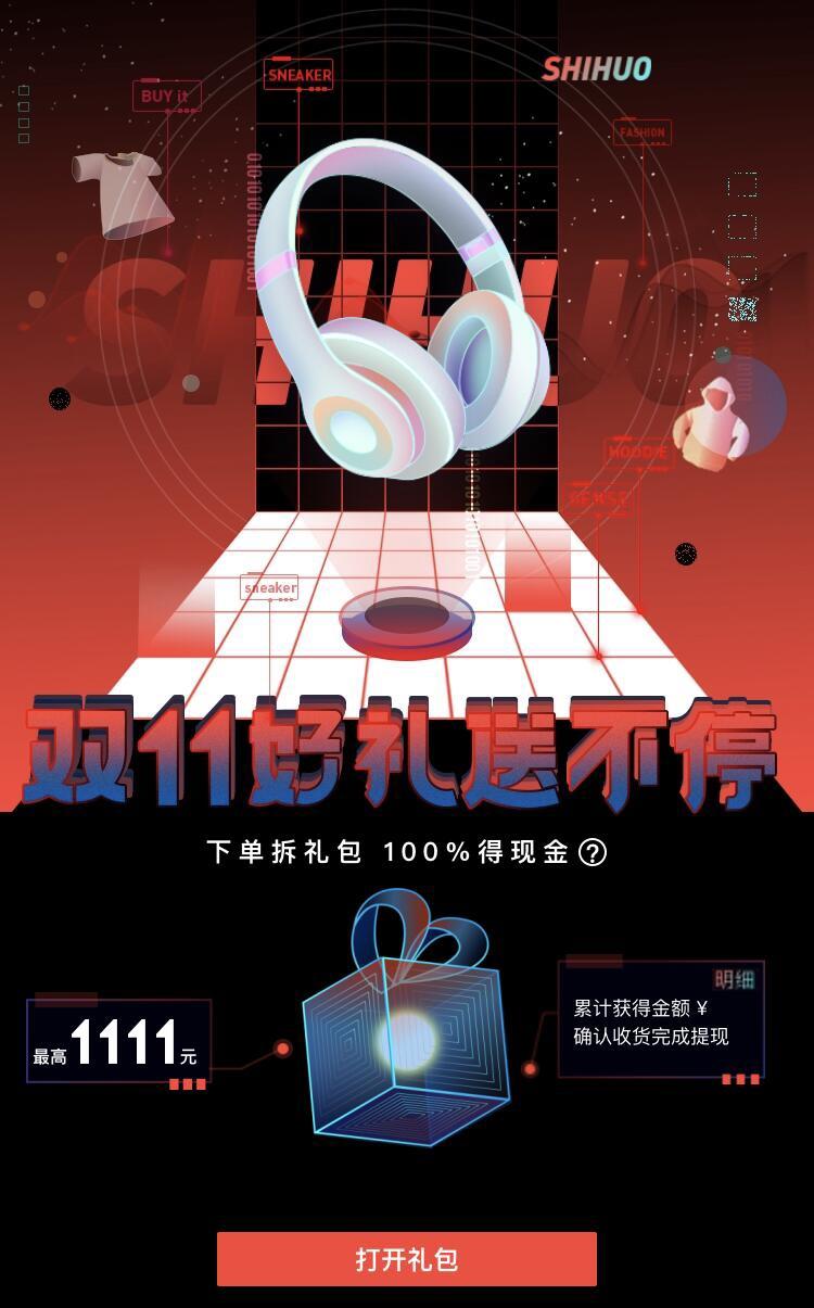 双十一九十九的匡威怎么买,双十一鞋子怎么卖