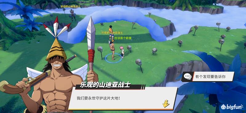 航海王热血航线空岛100%探索,航海王热血前线空岛