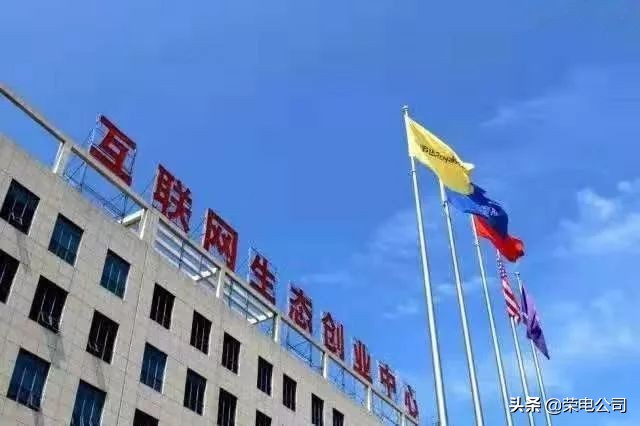 优居CEO蔡钺一行到荣电集团中山基地参观交流