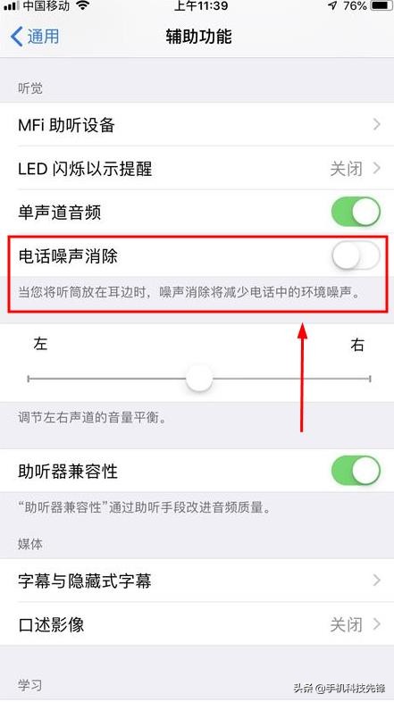 手机音量调到最大没有声音怎么办,手机声音调到最大为何听不到声音