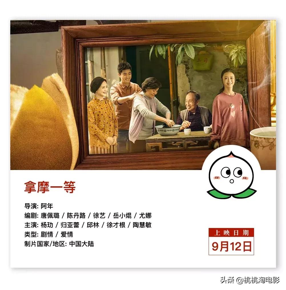 名侦探柯南开年篇合集,诛仙与小小的愿望