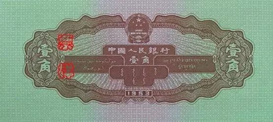 中国人民币图片大全,哪个国家的钱能换人民币最多