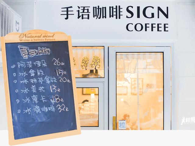 嘈杂闹市里的无声世界，全杭州最安静的小店！超治愈~