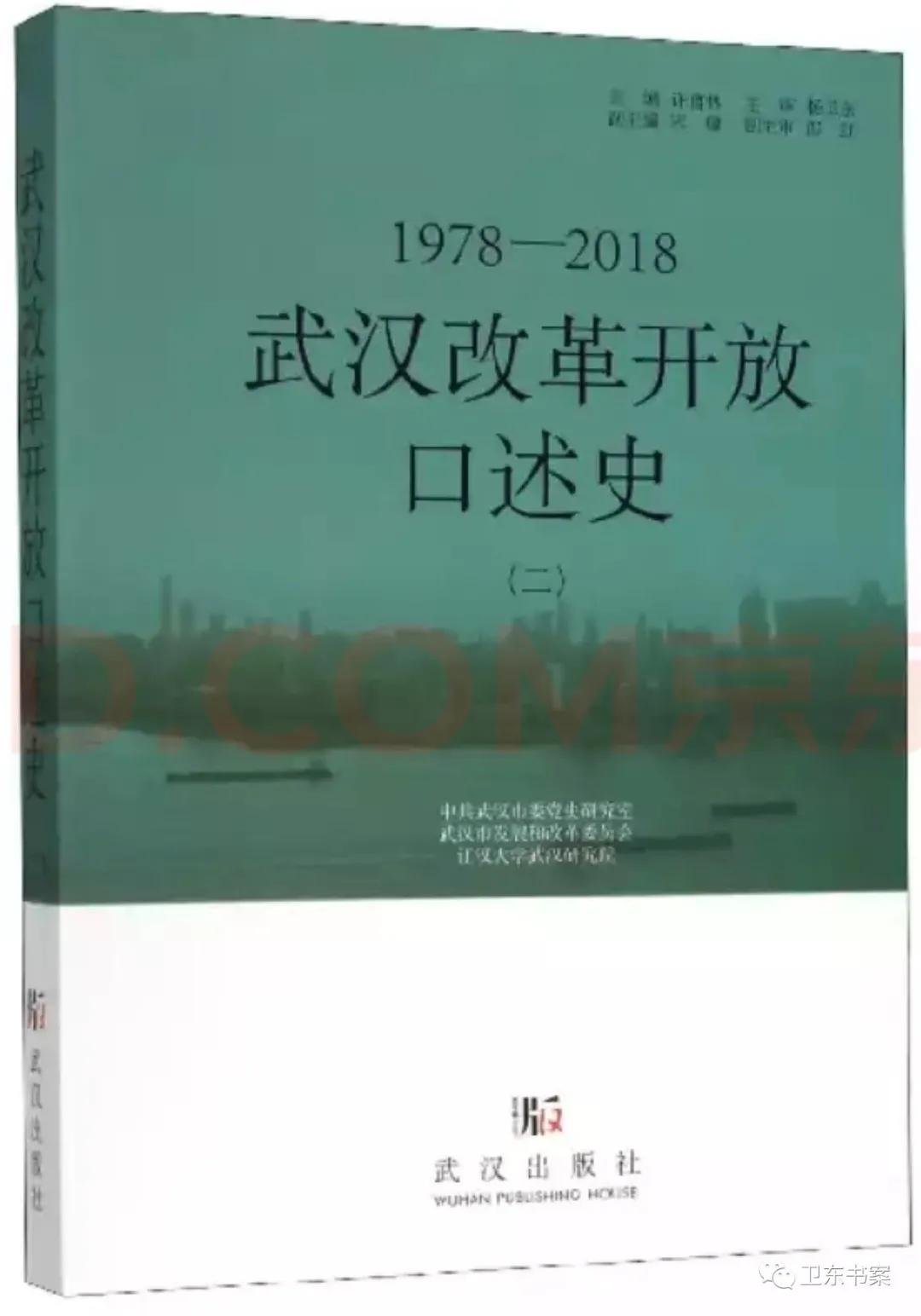 武汉国资改革最新方案,武汉国有资产管理委员会