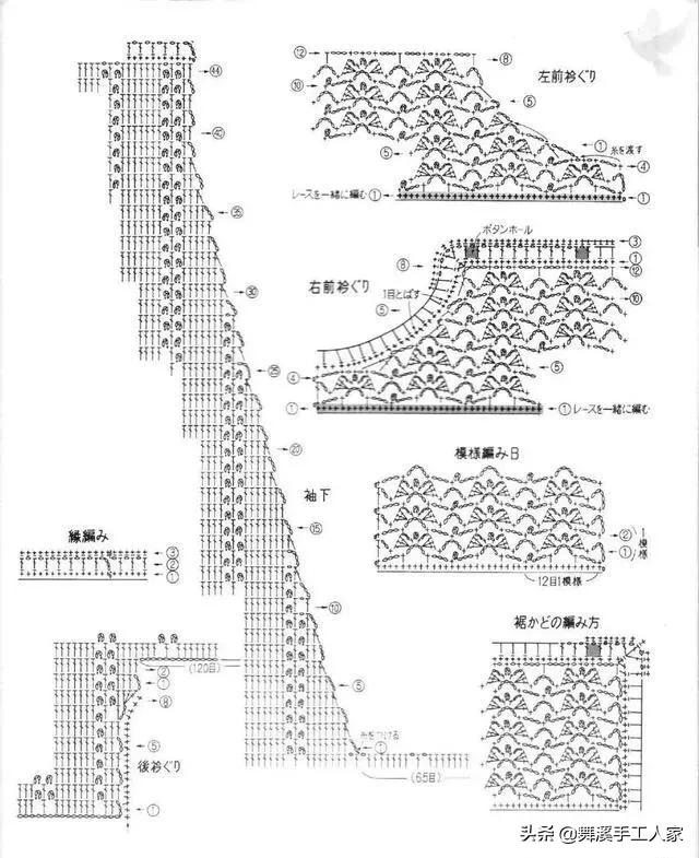 钩织结合的葱衣开衫详细教程图解,春秋钩织女士长款开衫外套