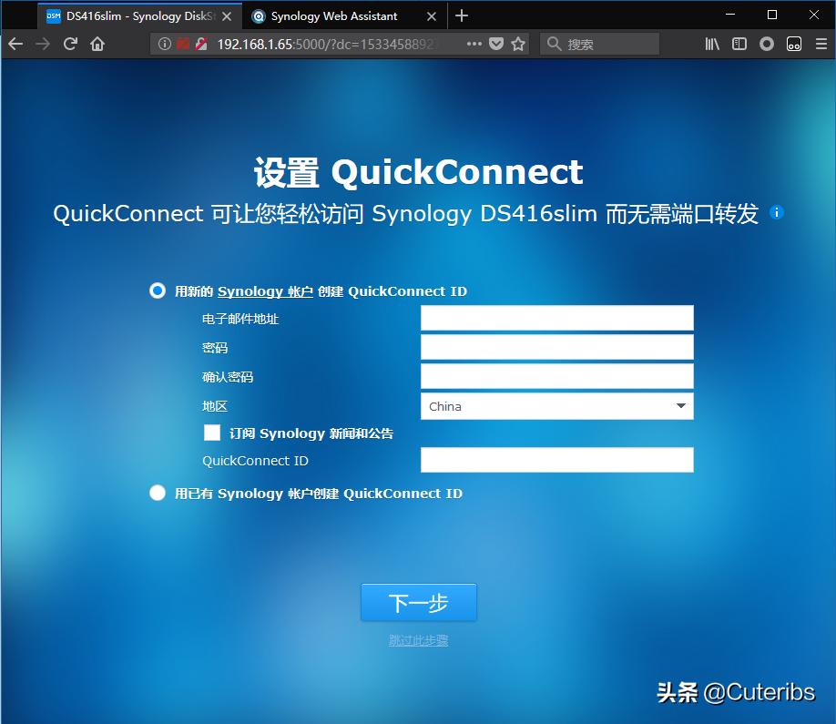 移动办公极品新宠出差*党**最佳拍档DS416slim迷你小NAS了解一下