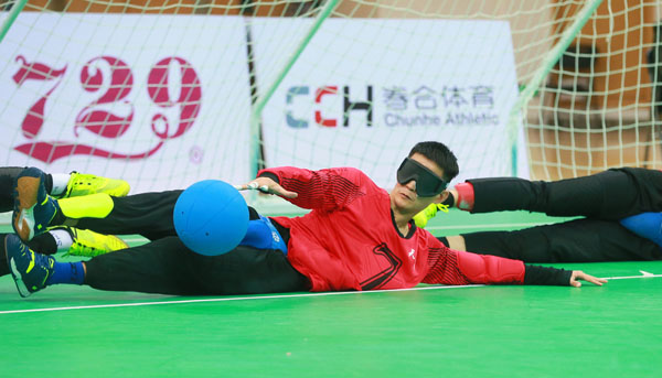 盲人门球赛事回放,盲人门球总决赛