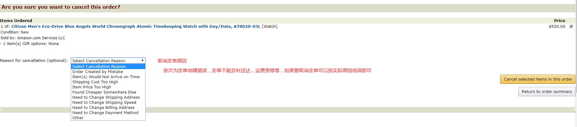 意大利亚马逊海淘攻略,海淘攻略美国购物推荐英文