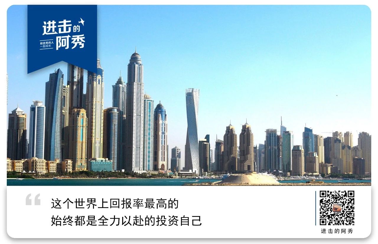 年收入100万却还不起5000信用卡,年薪100万没有上升空间