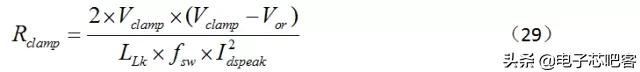 干货来了6个实用的电源设计技巧,通俗易懂的开关电源书籍推荐