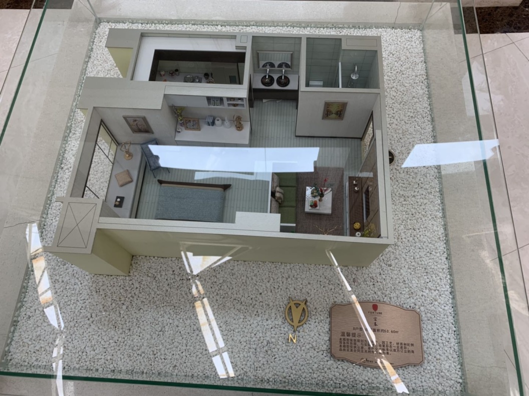 【小易探盘】第10期老盘新推实探西安中华世纪城