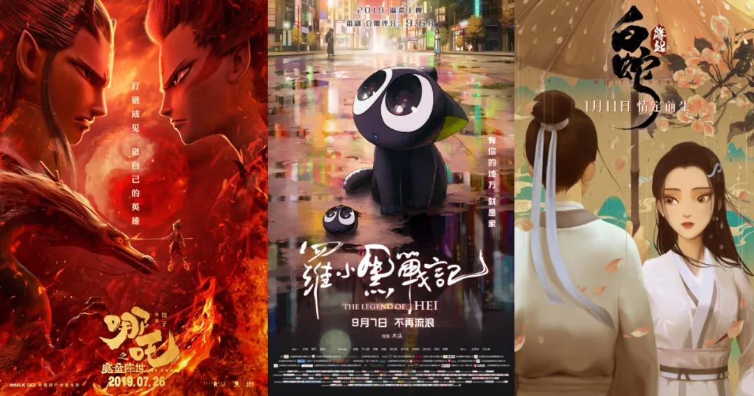 2024国漫追番排行榜,2023国漫新番大全