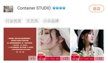 淘宝上有哪些大品牌的首饰店,淘宝首饰店正品推荐