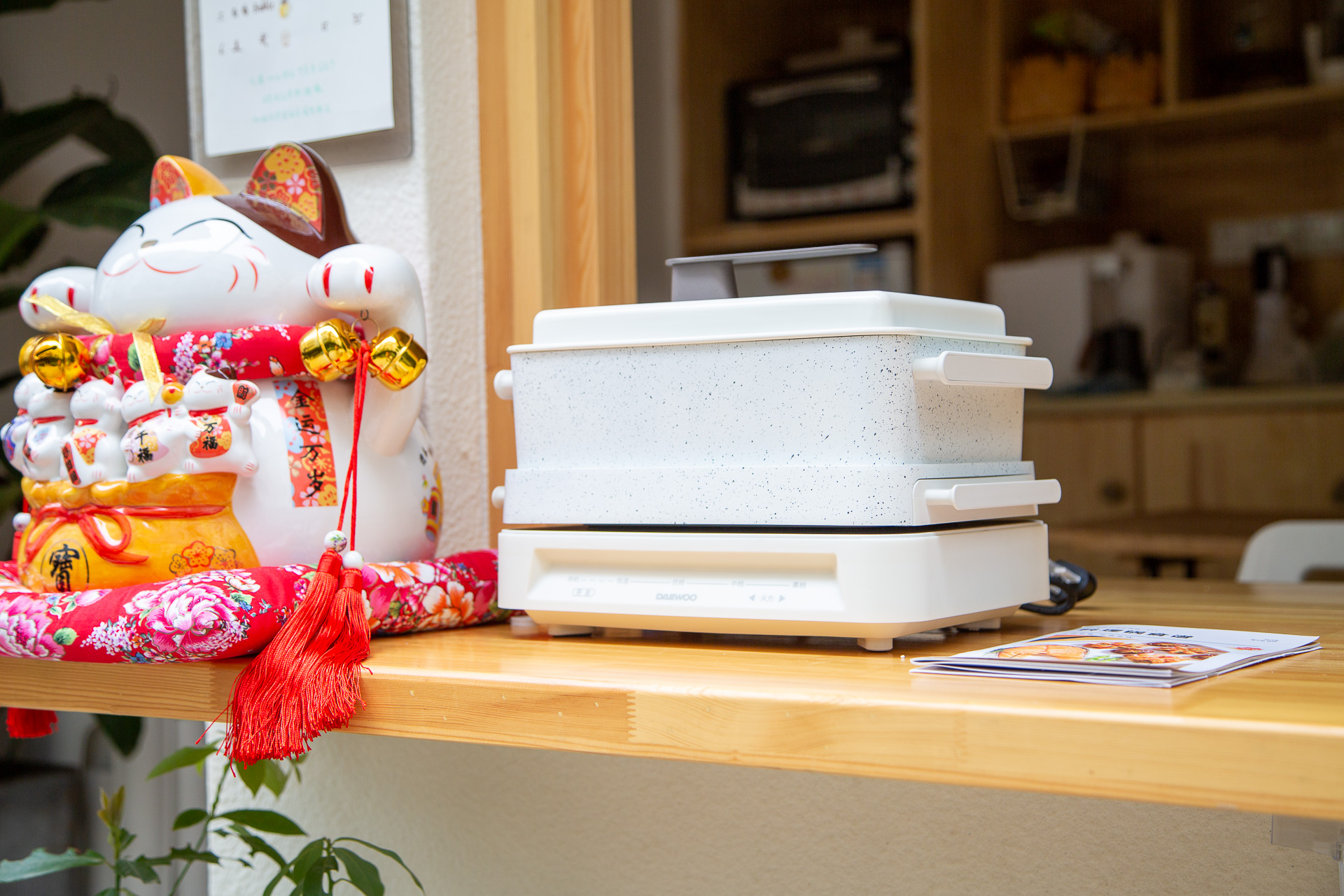 韩国大宇s11花式料理锅,大宇s11多功能料理锅