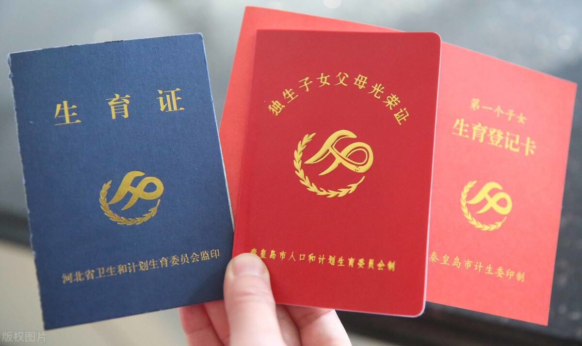 计划生育证明在哪开,计划生育证明能在粤省事办理吗