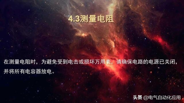 万用表电流和电压哪个不精确,怎样校准万用表电压电流档