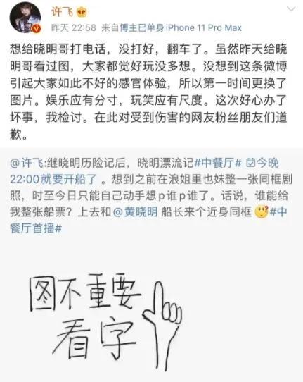 没想到Angelababy也吹演技了？