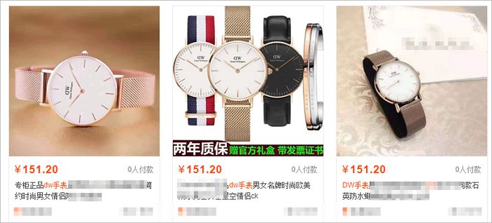 dw旗舰店手表,dw轻奢手表