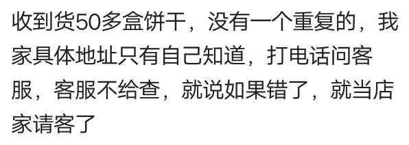淘宝天猫有什么包邮的东西,天猫淘宝赠送礼品在哪里看