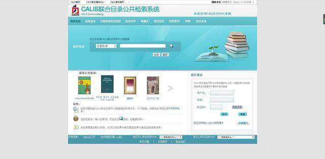 推荐10个写论文必备的神仙网站,写高分论文必备软件