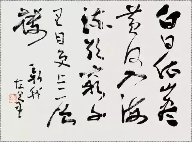 七十六位中国著名书画家作品,50位著名书法家高清作品集中亮相