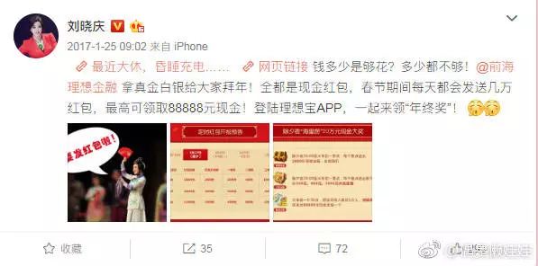 爆雷股退市公司名单,爆雷退市的公司