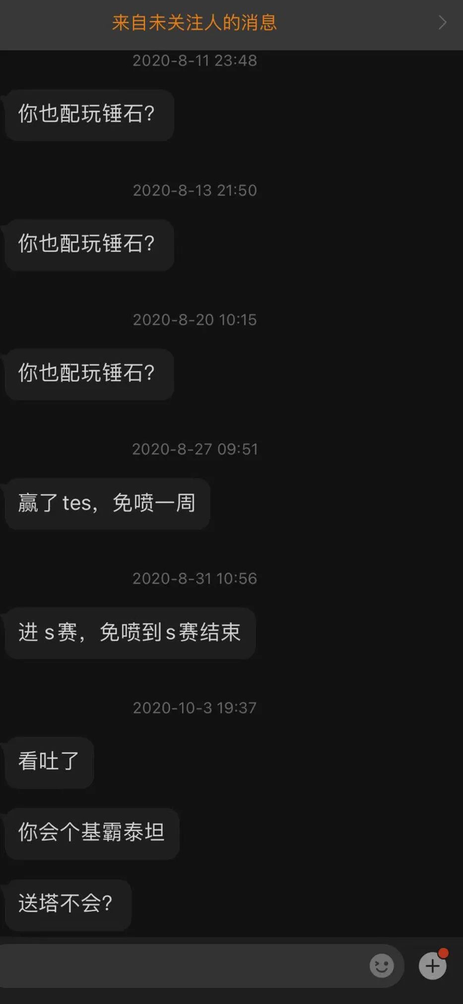 bo承认假赛,bo为什么承认自己假赛