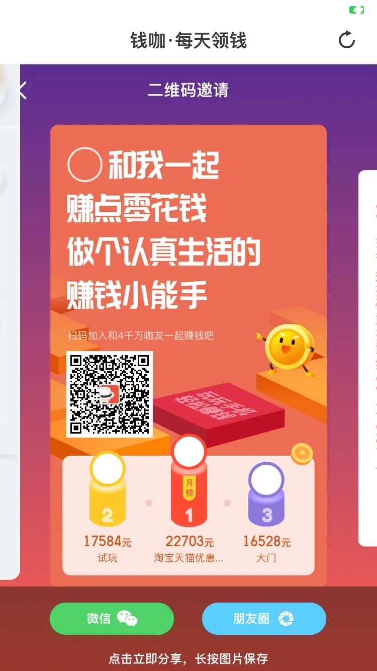 有一个空闲苹果手机怎么赚钱,苹果手机赚钱项目最新