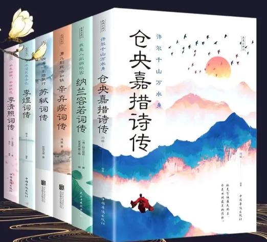 林夕人情世故经典语录,人有阴晴圆缺这句歌词出自哪首歌