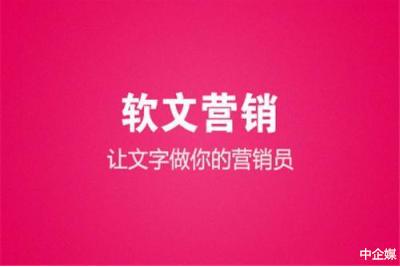 软文写作技巧及方法,软文怎么做