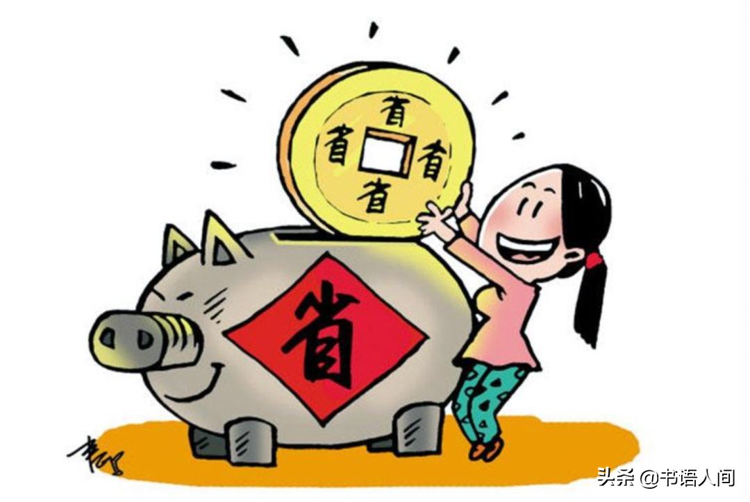 双11怎么网购最省钱,100个简单购物小妙招