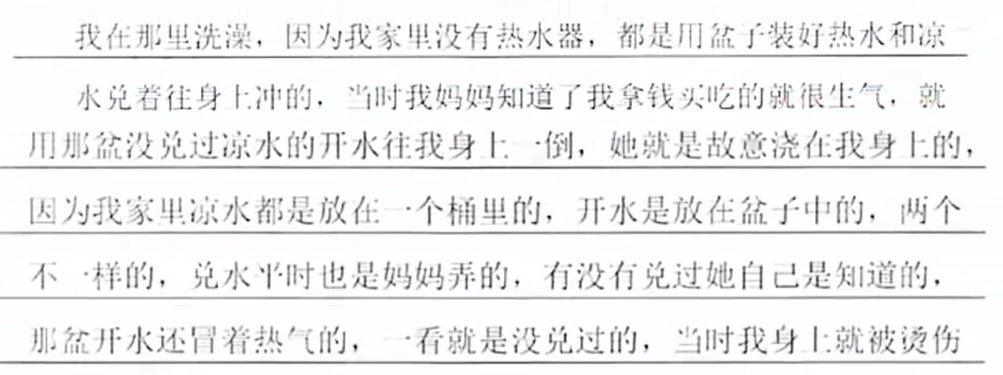 针扎、开水烫……她把9岁女儿打到全身骨折被捕后说“我觉得打她是对的”