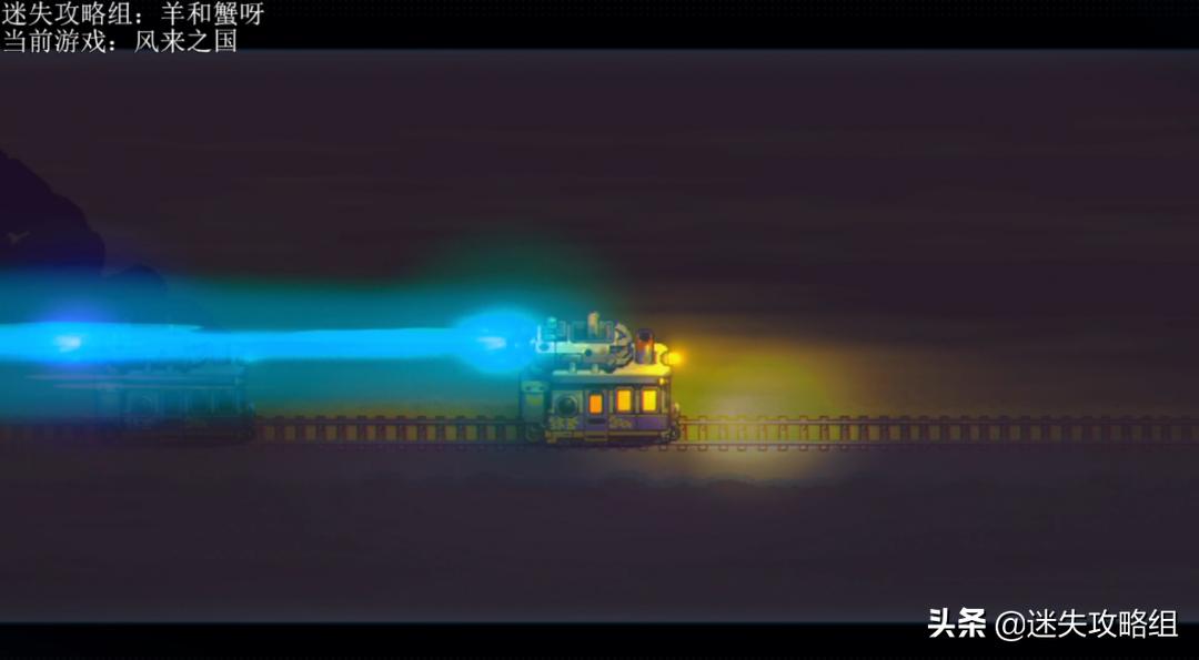 风来之国剧情剖析：风没带来奇迹，只带来了复苏