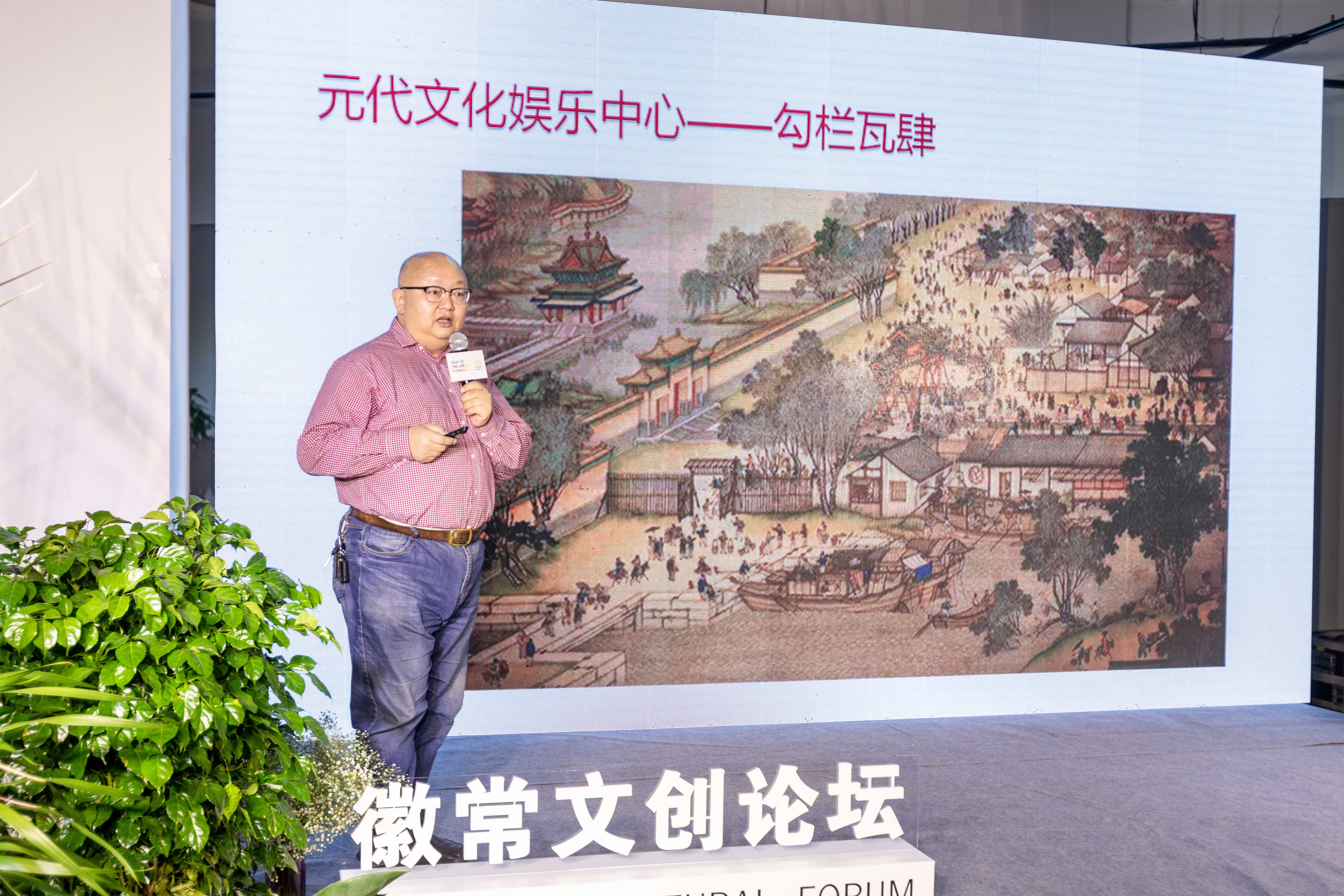 文化赋能创意设计,文化赋能商业模式