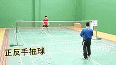 动图学习！羽毛球各种击球技巧，再也不用担心打不好羽毛球了！