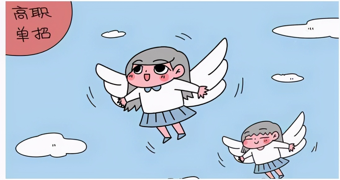 高职单招到底好不好考,参加单招好吗丢人吗