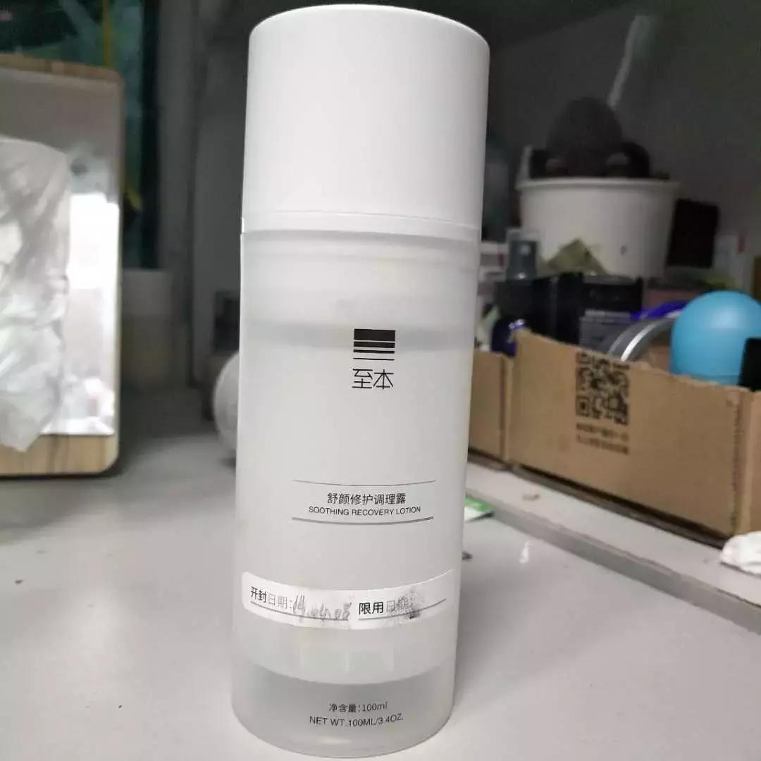 淡化痘印水乳推荐平价学生党,平价水乳推荐油皮学生党