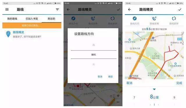 uahovrinfinite跑鞋,uahovrinfinite2芯片跑鞋