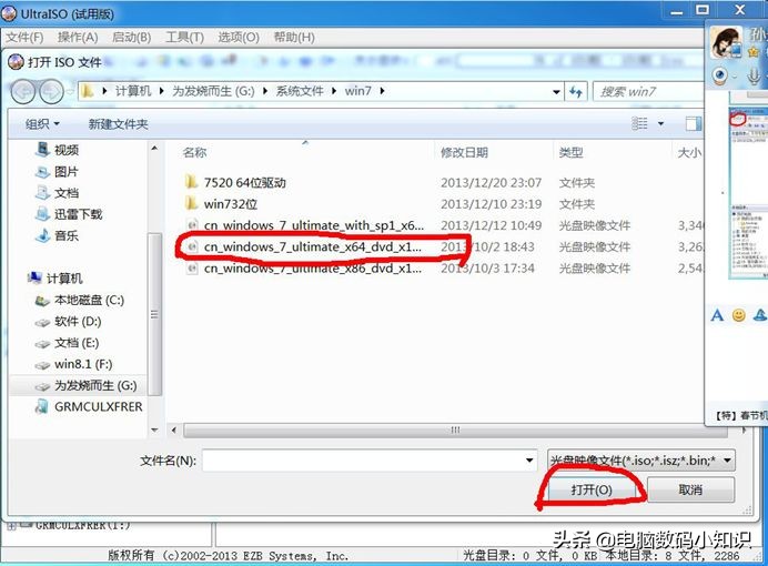 远程装系统和用u盘装系统一样吗,电脑怎么用u盘装系统教程