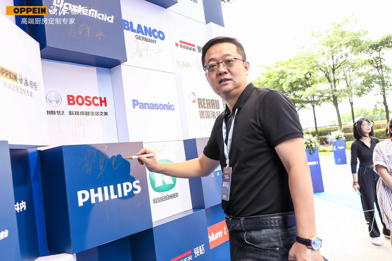 飞利浦水健康智能家电制造基地,飞利浦欧派