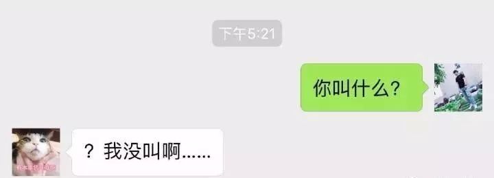 终结话题的聊天方法,终结尬聊经典语录