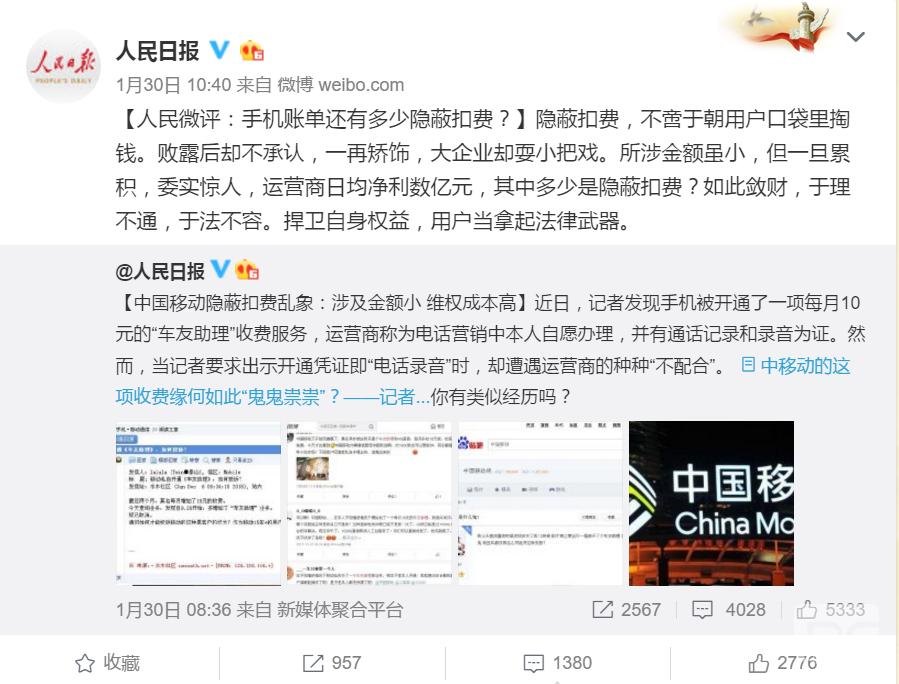 褰卞瓙鏈嶅姟,褰卞瓙浠ｇ即鐢佃垂