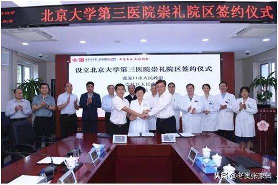 明天起张家口将全面爆发！这50个消息直接影响你的票子车子和日子