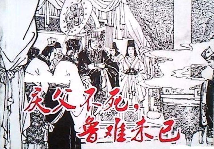 为什么鲁国三桓这么强,孔子为什么斗不过三桓