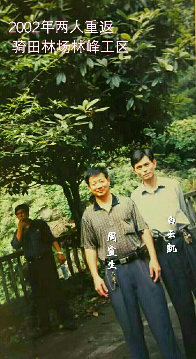 知青情结图片素材,60年代的知青情结