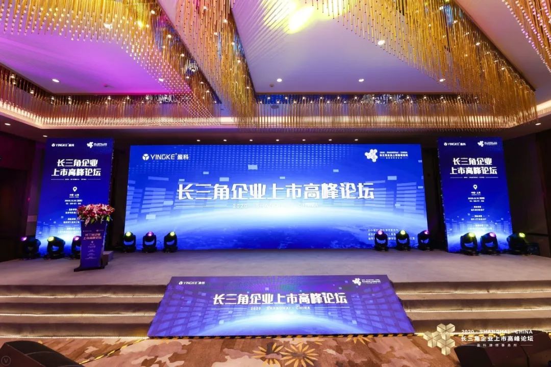 盈科律所发展模式,盈科律所商业模式及架构