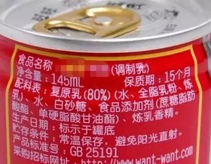 假牛奶别再给孩子喝了,你在超市买的东西